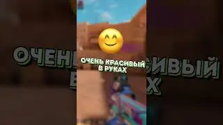 😘САМЫЙ КРАСИВЫЙ НОЖ КОТОРЫЙ НИКТО НЕ ПОКУПАЕТ В СТАНДОФФ 2 !