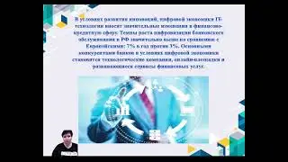 Основные модели управления маркетинговой деятельностью организаций и учреждений