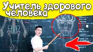 Преподаватель рисует невероятные анатомические иллюстрации на доске