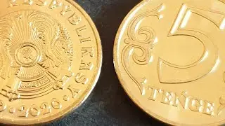 Новинка! 5 тенге 2020 уже в обороте. Основные отличия монеты от 2019 года