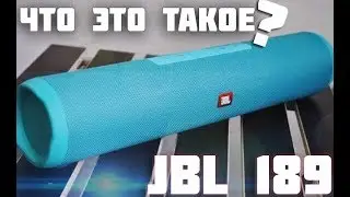 JBL A189 Music+!!! Зачем???