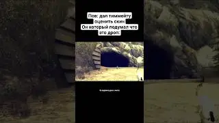 топ скин... 