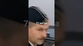 72 метра, отличный фильм великолепного режиссёра Владимира Хотиненко, с высокопрофессиональными акте