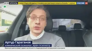 Оксана Шалыгина рассказала о насилии со стороны Павленского. Комментарии психолога Артура Гараганова