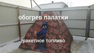 Лампадка своими руками, вся правда