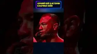 Любой ДРУГОЙ бы СДАЛСЯ на их месте!