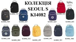 Огляд рюкзака для ноутбука Kipling SEOUL S  KI4082