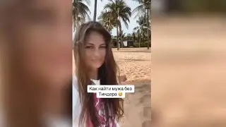 Бросила финского мужа