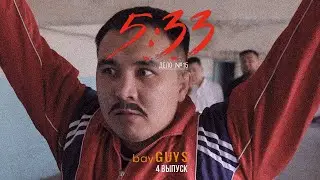 5:33