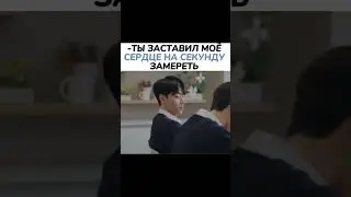 Как же я их люблю их отношения боже 😂💞