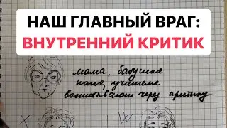 ТОТ, КТО МЕШАЕТ ПОЛУЧИТЬ РЕЗУЛЬТАТЫ😔