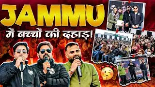 JAMMU में बच्चों की दहाड़ !! 🤯 | JAMMU Aagaz Event | PW Vidyapeeth