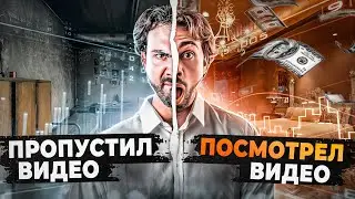 Я Нашёл Лучший Индикатор В Трейдинге | Сделки Уверенно Закрываются В ПЛЮС !