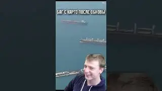 БАГ НА КАРГО В РАСТ  