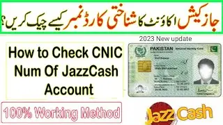 JazzCash Cnic check Karne Ka Tarika || How to find CNiC number of jazzcash account