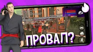 ПРОВАЛЬНОЕ И ПОЗОРНОЕ ОТКРЫТИЕ ФЛЕЙМ РП?! ОТКРЫТИЕ ФЛЕЙМ РП! | Flame Role Play