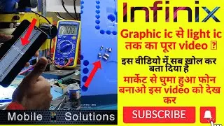 infinix display problem fix||infinix display solution||infinix hot 9/8/10 display light solution fix