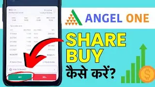 How To Buy Shares In Angel One - Angel One Me Share Kaise Kharide? Stock Buy And Sell Angel One 2024