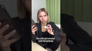Вы как Даша или как Коля 😅