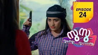 Surabhiyum Suhasiniyum 2  | Flowers | EP # 24