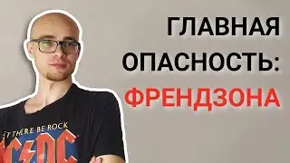 Путь от первого свидания до постели
