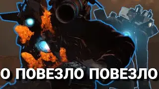 ВСЕ СИТУАЦИИ КОГДА ТИТАН КАМЕРАМЕН МОГ УМЕРЕТЬ!!!