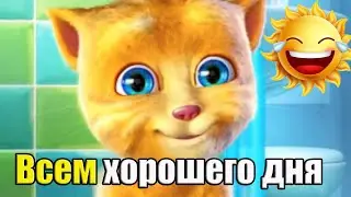 Мультик про Котика Рыжик разговаривает с детьми. Развивающее видео для Малышей!