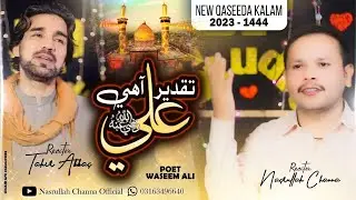 Taqdeer Ali a. s Aahe | Tahir Abbas |Nasrullah channa | New Duet kalam1444/2023