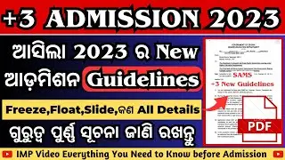 +3 Admission Guidelines & How to apply All Details || SAMS Odisha 2023-23 🔥