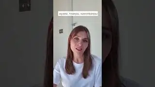 За что ребенок Вам скажет спасибо?