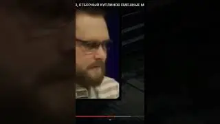 Вот так Я играю в игры! [ Куплинов плей Kuplinov play Sekiro Shadows Die Twice ] Делай как 