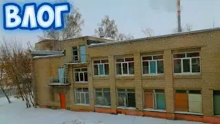 ✅ПЕРВЫЙ СНЕГ В НАШЕМ ГОРОДЕ! ДЕНЬ МОИМИ ГЛАЗАМИ! ВЛОГ