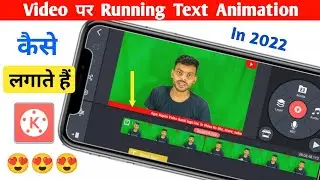 Kinemaster Tutorial || Long  Scrolling Running Text || How To Add Scrolling or Moving Text