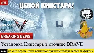 Eve Online: Установка KEEPSTAR. Ответит ли PANFAM?