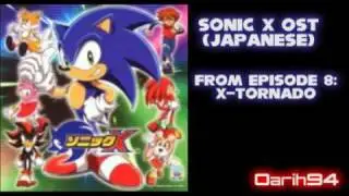 Sonic X OST - X-Tornado - Track 16