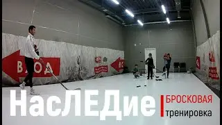 Хоккей  Дети в бросковой  2024