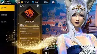 Сеты игроков черноты , уффф 🔥