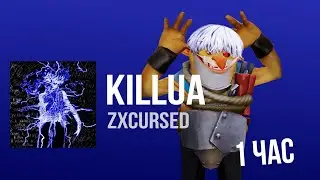 ТЕЧИС флексит под ZXCURSED - KILLUA 1 час