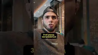 Мухаммад Мокаев дал прогноз на главные бои 