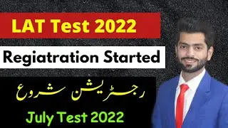 LAT TEST Registration 2022 | Registration Start for Law Admission Test 2022 | 22 July 2022 |