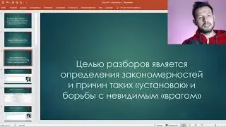 Астрология и феминизм. Разбор натальных карт. Джйотиш онлайн. Астрология для новичков.