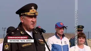 21 10 2018  «Мужество, честь, сила!»