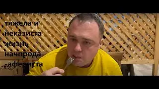 ДЕНИС И ТАНЯ