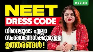 NEET DRESS CODE : നിങ്ങളുടെ എല്ലാ സംശയങ്ങൾക്കുമുള്ള ഉത്തരങ്ങൾ | Xylem NEET