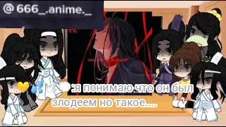 Реакция МДК 2/?