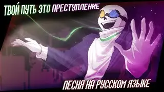 THE SONG 