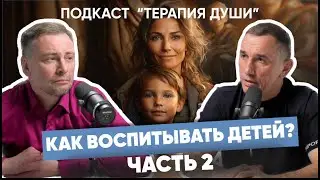 Как помочь ребенку стать уверенным и самостоятельным? Что делать, если ребенка обижают в школе?
