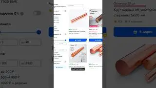 Идея для бизнеса Комарова #9