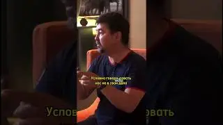 Как развиваться в Найме 👍 Маргулан Сейсембаев  