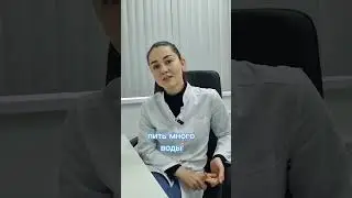Как не заедать стресс? #москваклиника #клиникастолица #диета #стресс #похудение #диетолог #москва